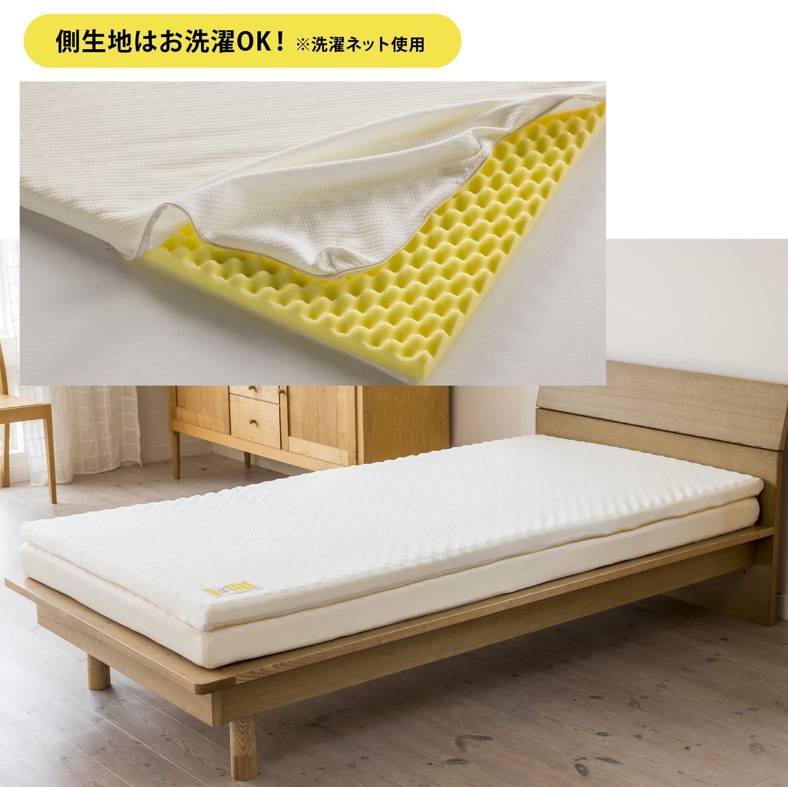 新品 nishikawa 【 西川 】 睡眠ラボ ドッツ マットレストッパー