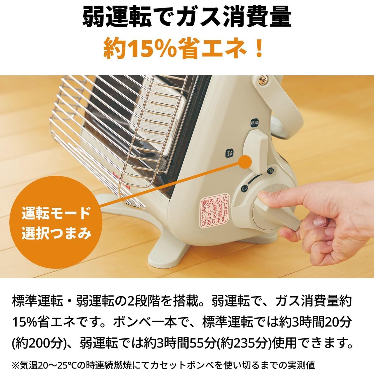 イワタニ Iwatani 岩谷 カセットガスストーブ マイ暖III カセットガス
