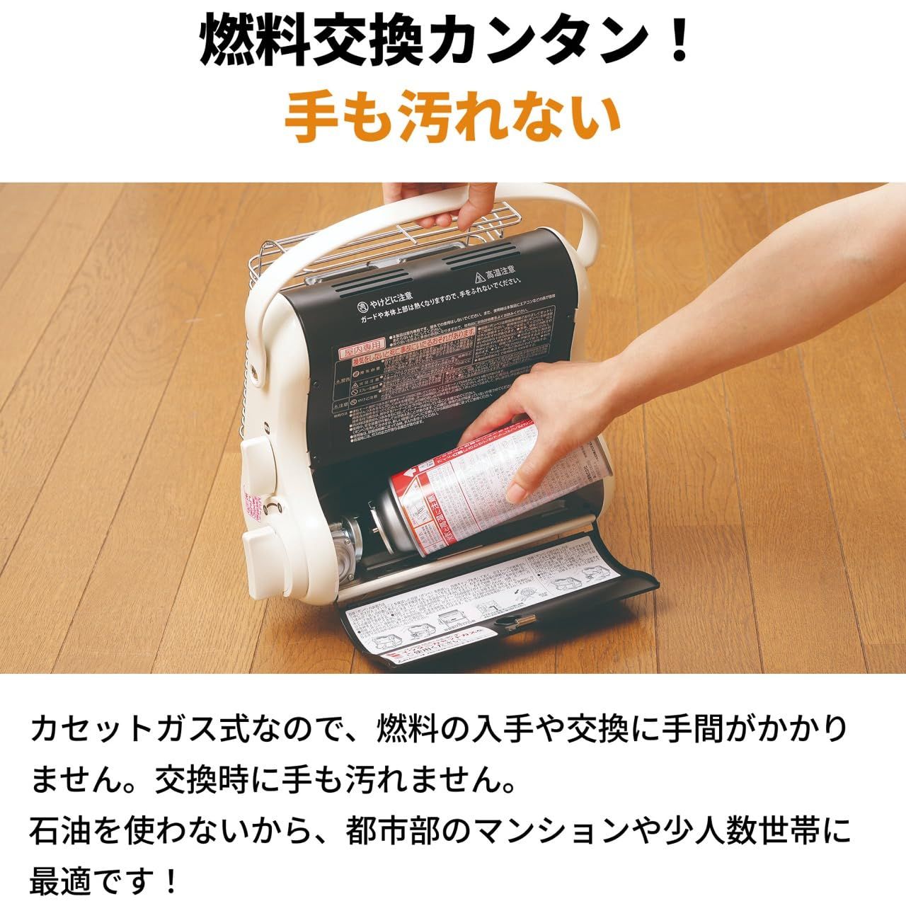イワタニ Iwatani 岩谷 カセットガスストーブ マイ暖III カセットガス