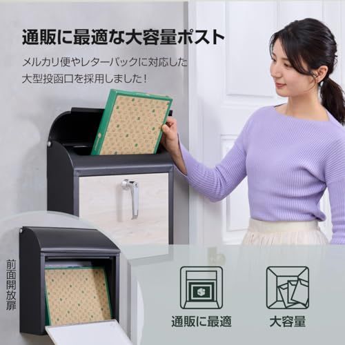 カバポスト 郵便ポスト 郵便受け 壁掛け 大型 ハンドルロック 鍵付