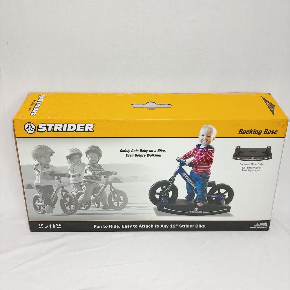 STRIDER Rocking Base ロッキングベース ストライダー キッズバイク 