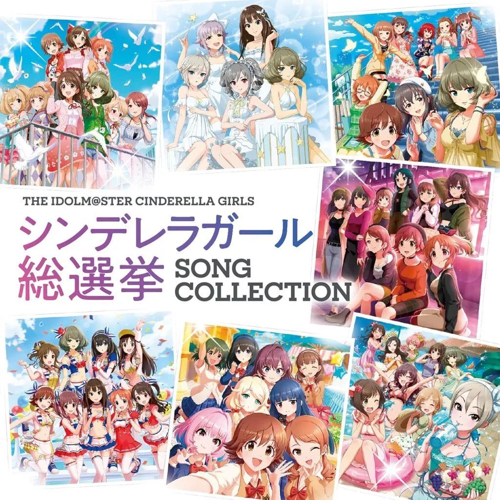 中古】ゲームミュージックCD 「アイドルマスター シンデレラガールズ