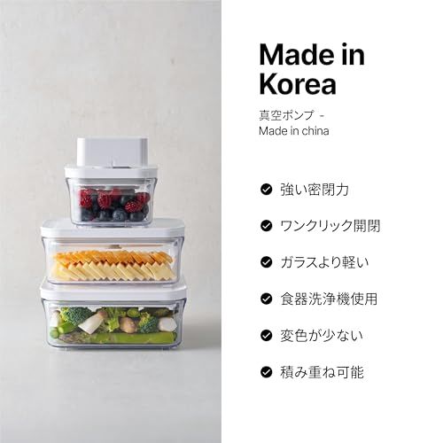 VAKUEN プレミアム真空保存容器 ミニセット バルブで便利開閉 BPA