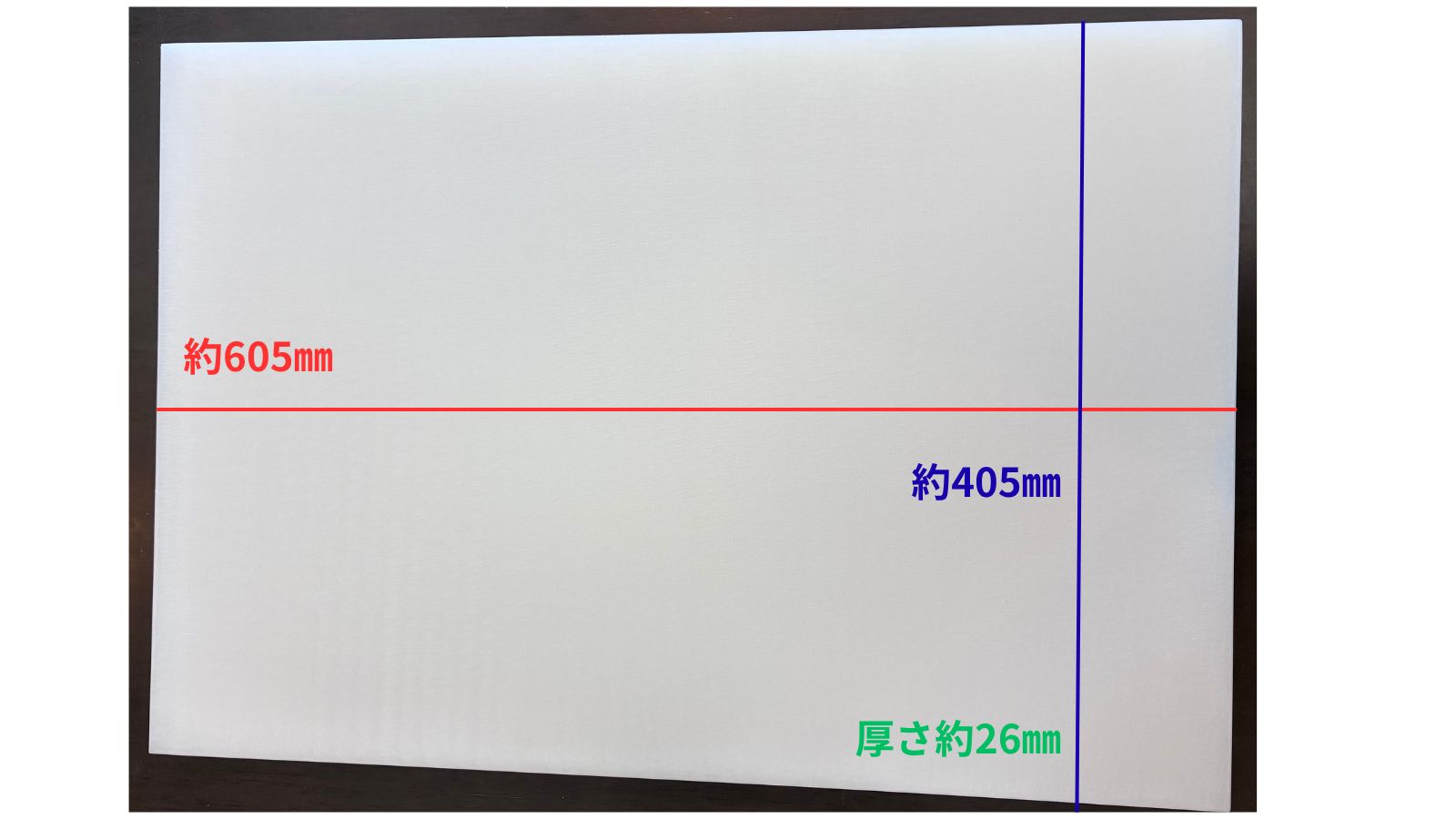 業務用　白まな板 600×405×26㎜ 　＜リメイク品　在庫売り切り特価＞