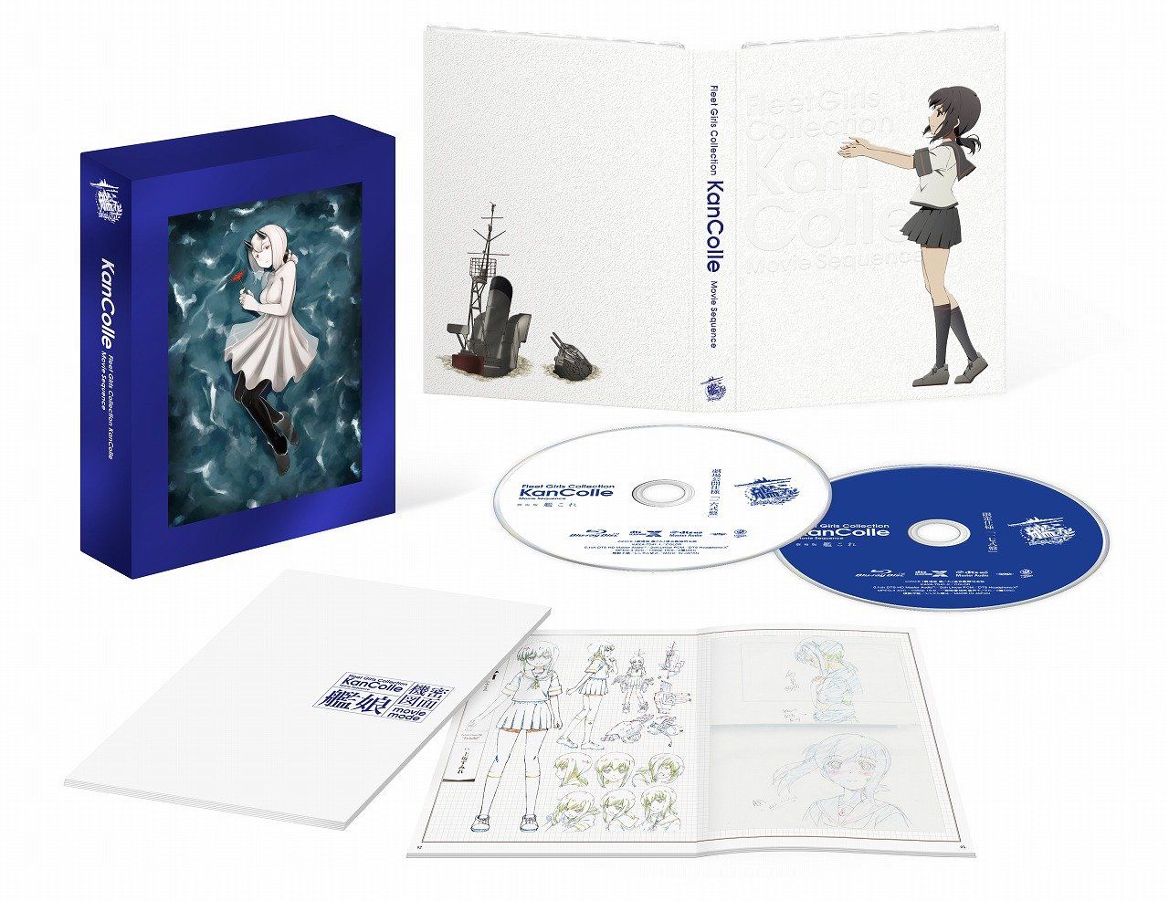 「劇場版 艦これ」DVD限定仕様