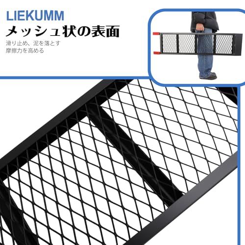 LIEKUMM ラダーレール 長さ112cm*幅28cm バイク スロープ 耐荷重450kg 
