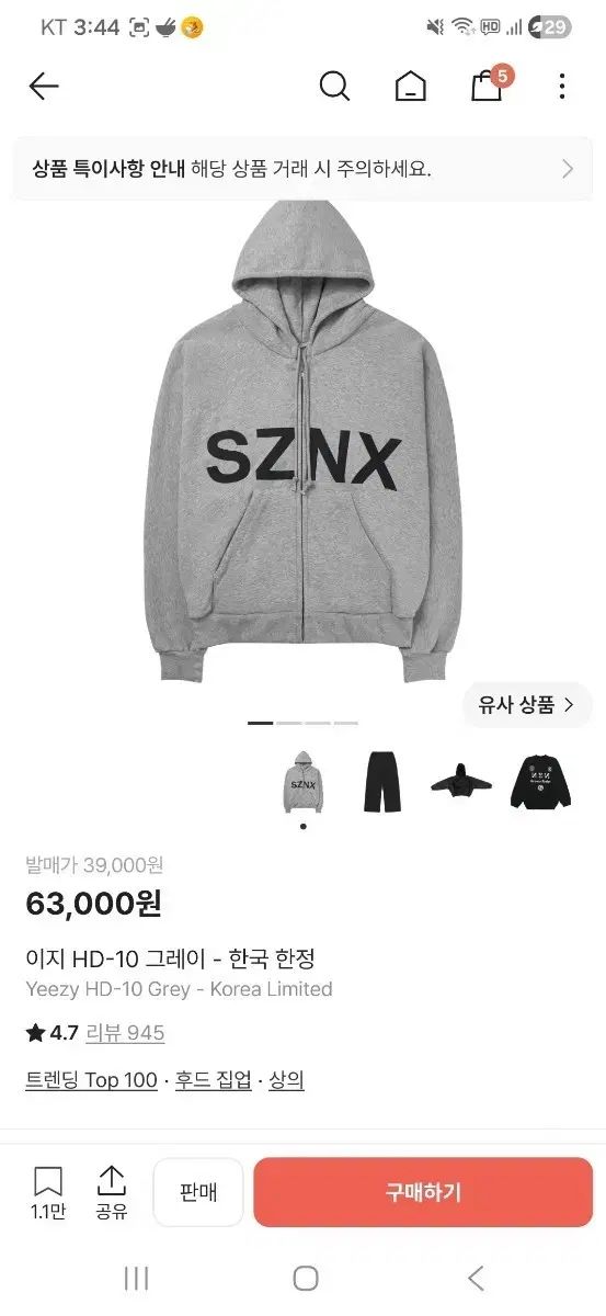 参考定価77万 最高級 SILIK ダイニングテーブル ロココ 木彫刻 参考定価77万 最高級 SILIK ダイニングテーブル ロココ 木彫刻