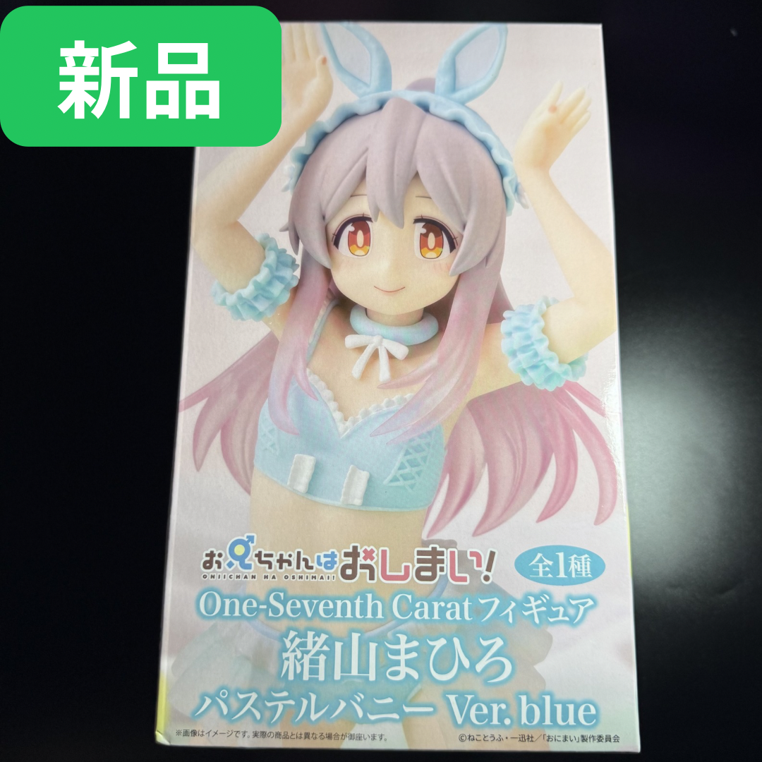 [Nuevo/sin abrir] ¡El hermano mayor está terminado! Figura de un séptimo quilate Mahiro Oyama Pastel Bunny Ver.blue