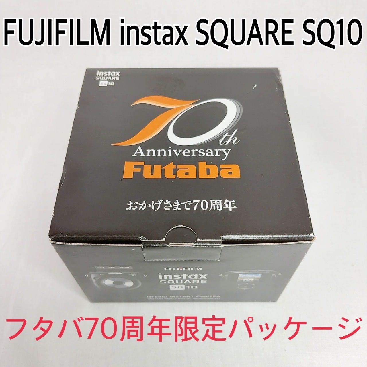FUJIFILM instax SQUARE SQ10 futaba限定　チェキ インスタントカメラ ハイブリッドカメラ y2k 00s 希少品
