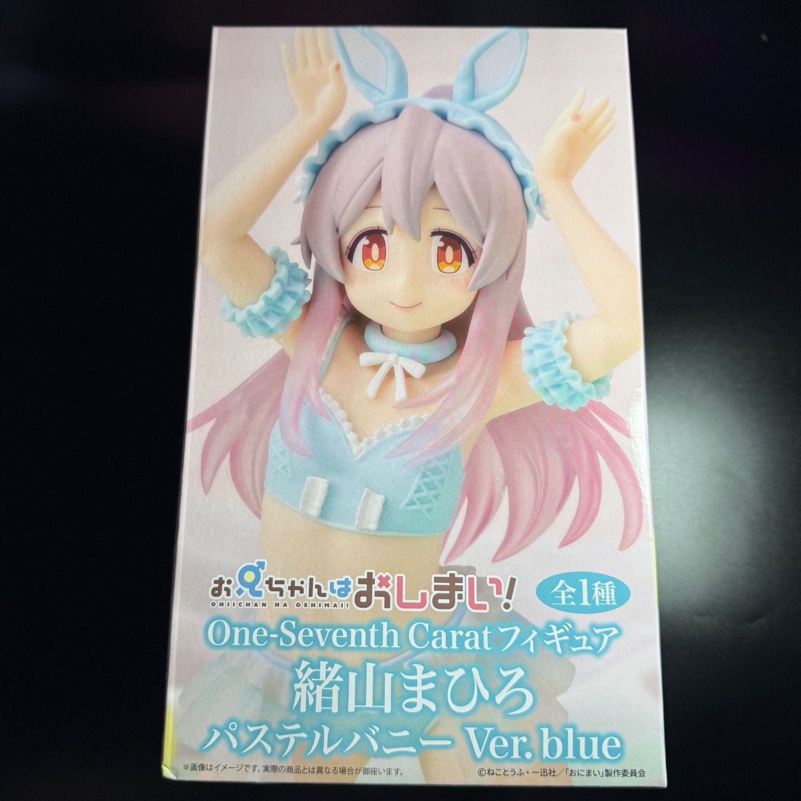 新品・未開封】お兄ちゃんはおしまい！ One-Seventh Caratフィギュア