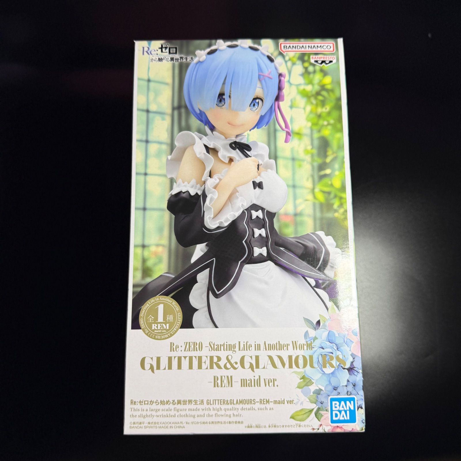 新品・未開封】 Re:ゼロから始める異世界生活 GLITTER&GLAMOURS-REM 