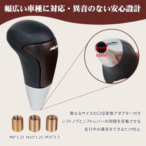 アクア 適用 車用 シフトノブ スタイリッシュ 快適な握り心地 新型