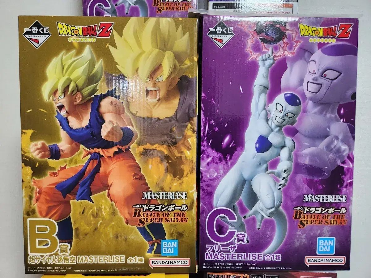 一番くじ ドラゴンボール FML ゴン B賞 フリーザ MASTERLISE