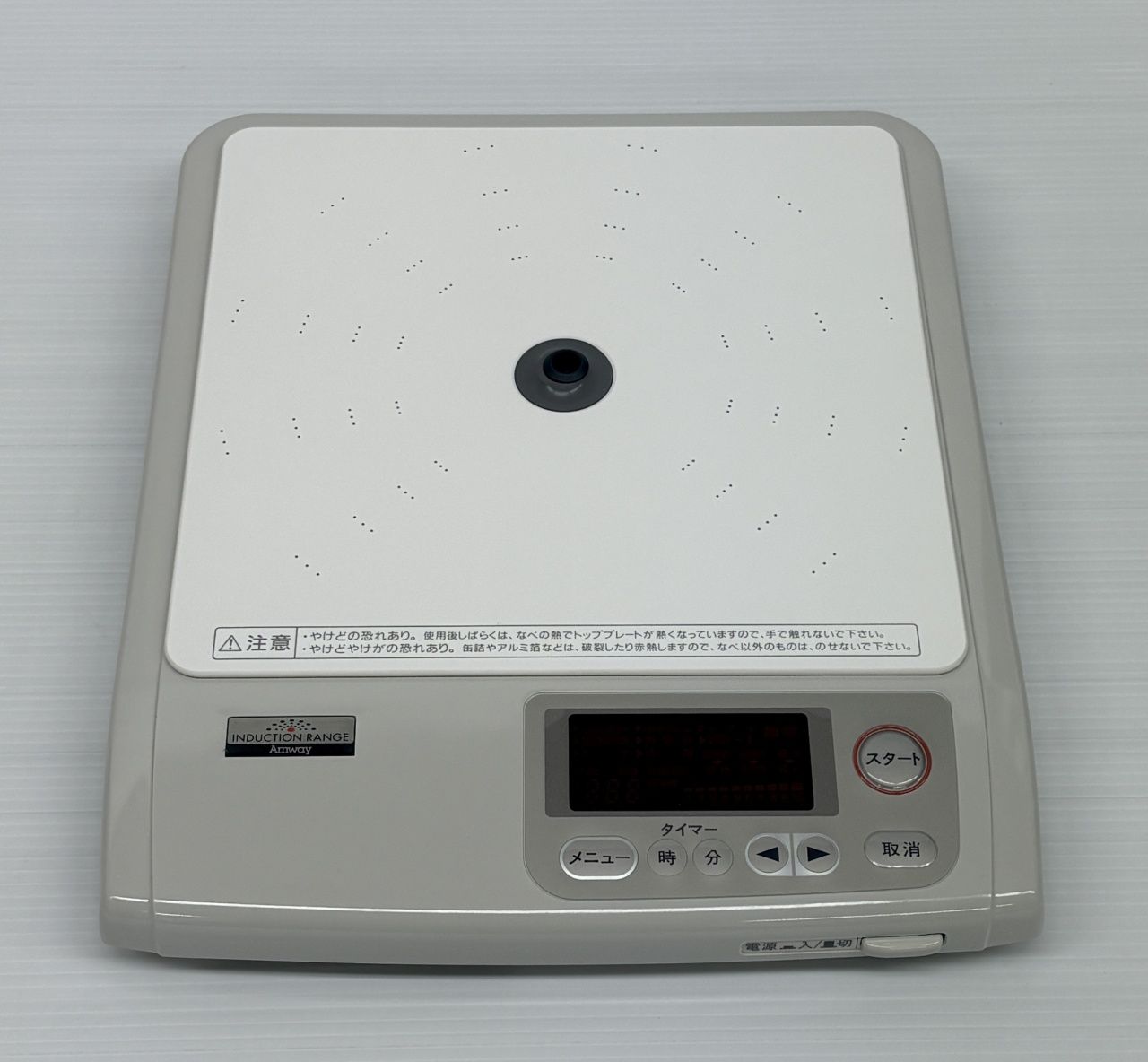 送料無料 アムウェイ 電磁調理器 インダクションレンジ E-3110J囗T巛