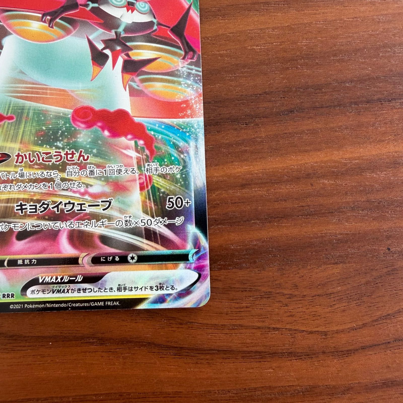 used 中古品 ポケモンカードゲーム ポケカ ソード&シールド ハイクラス