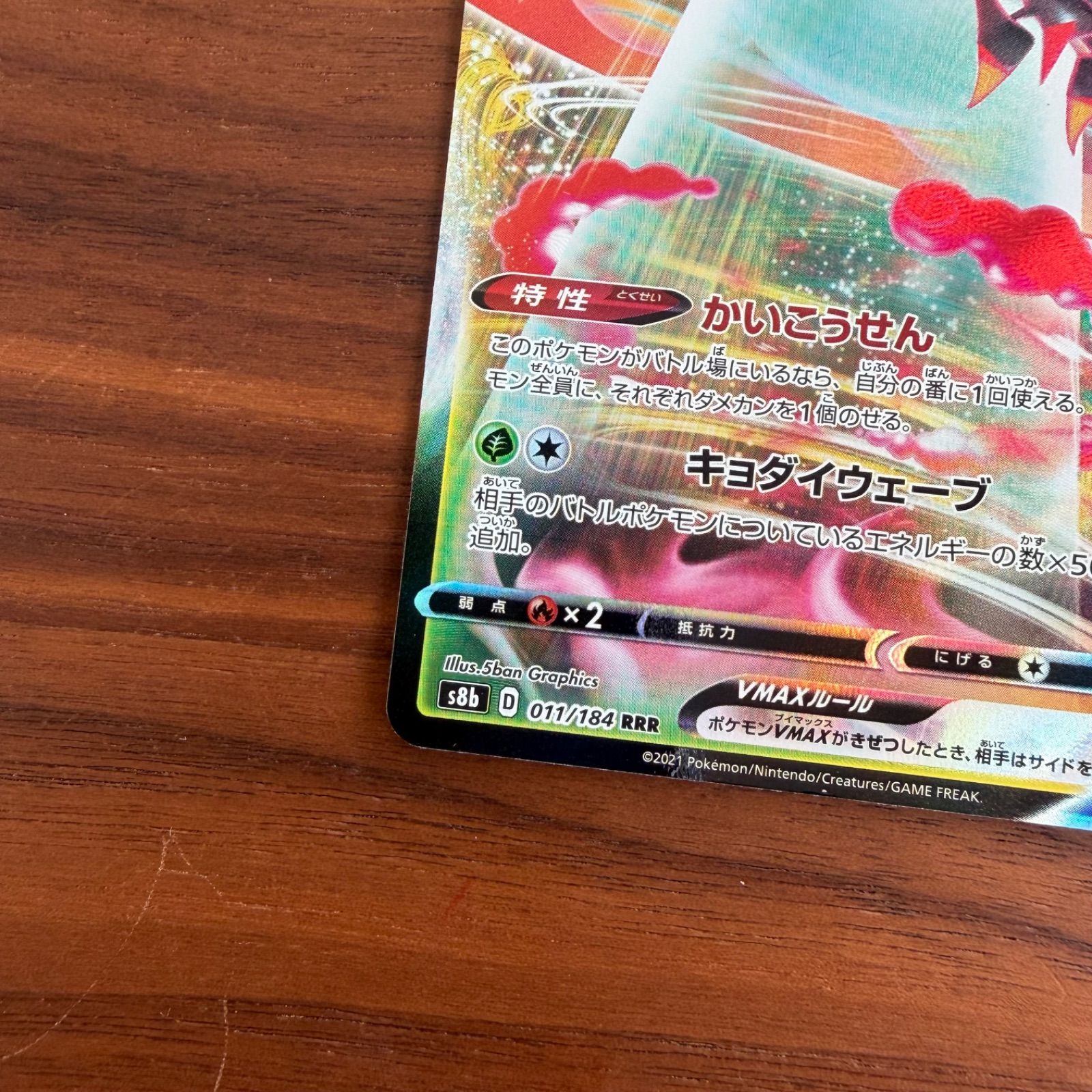 used 中古品 ポケモンカードゲーム ポケカ ソード&シールド ハイクラス