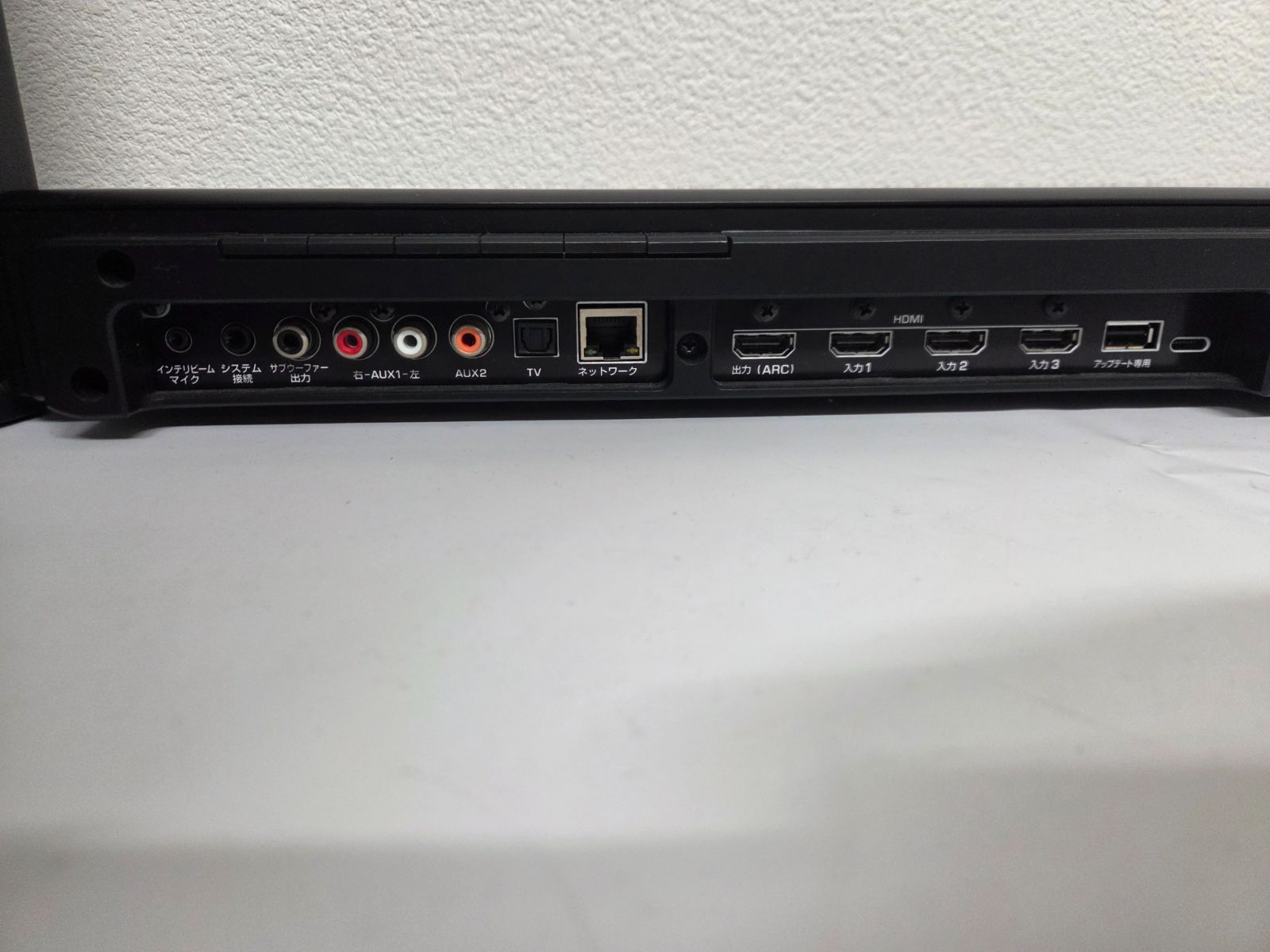 ヤマハ YAMAHA YSP-2700 デジタルサウンドプロジェクター サブ
