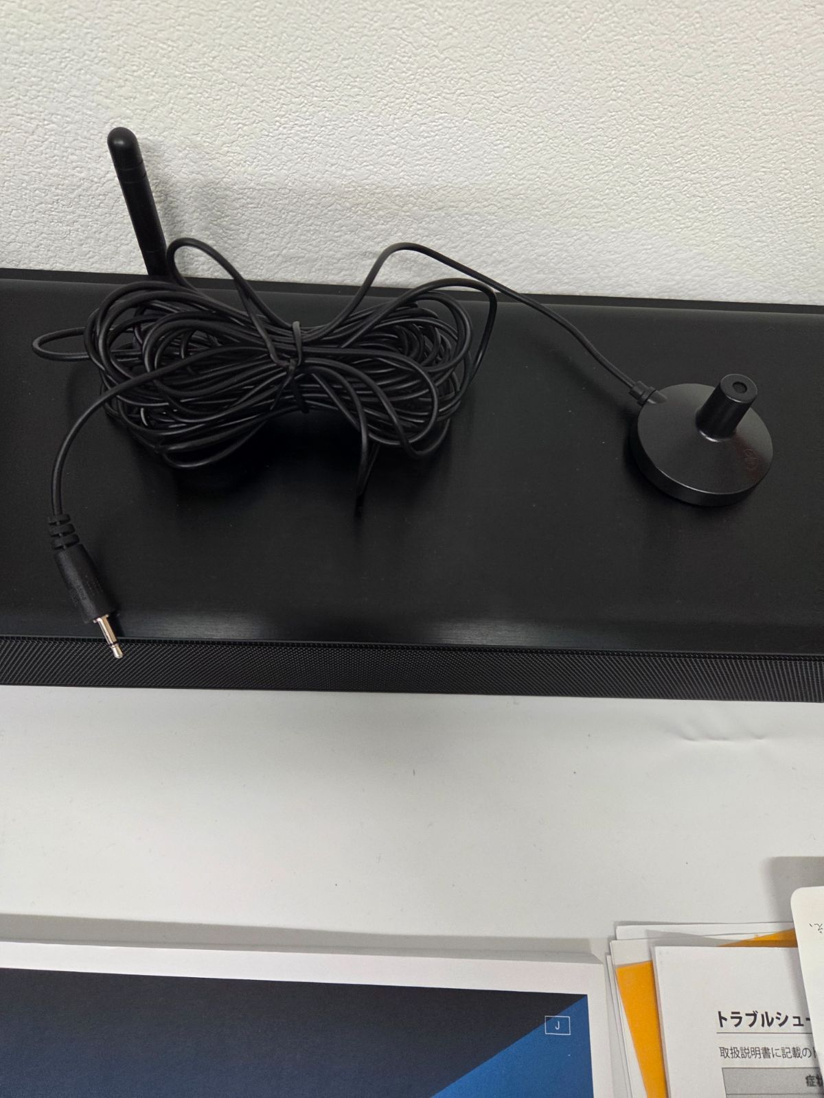 ヤマハ YAMAHA YSP-2700 デジタルサウンドプロジェクター サブ