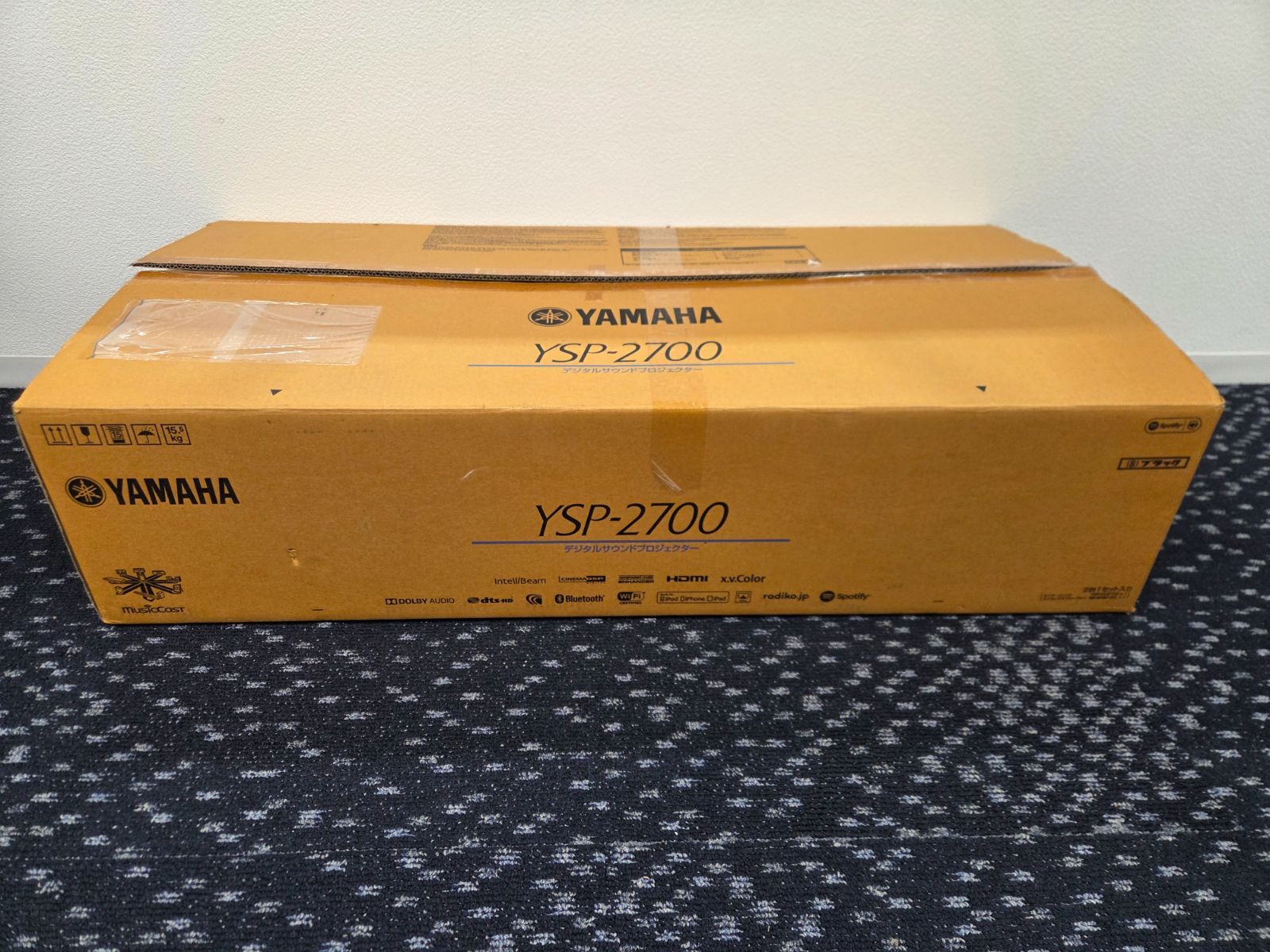 ヤマハ YAMAHA YSP-2700 デジタルサウンドプロジェクター サブ