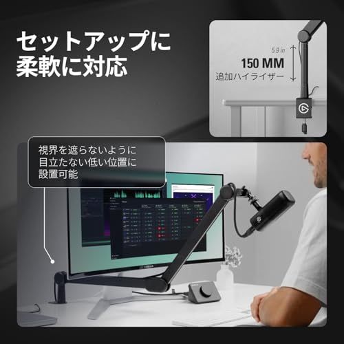 Elgato Wave Mic Arm ? ストリーミング&ポッドキャスティング用