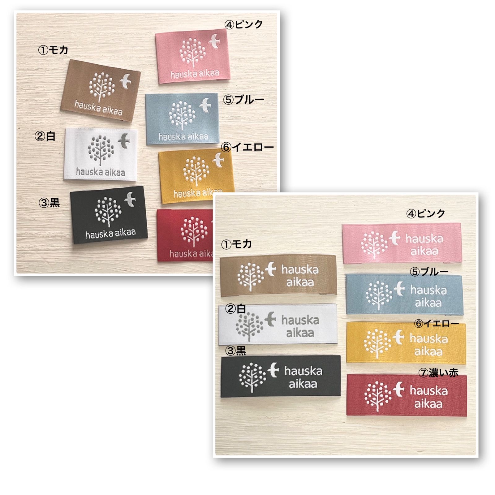 ヒロ様専用④ ヒロ様専用 4月オーダー予約分 ヒロ様専用 4月オーダー予約分