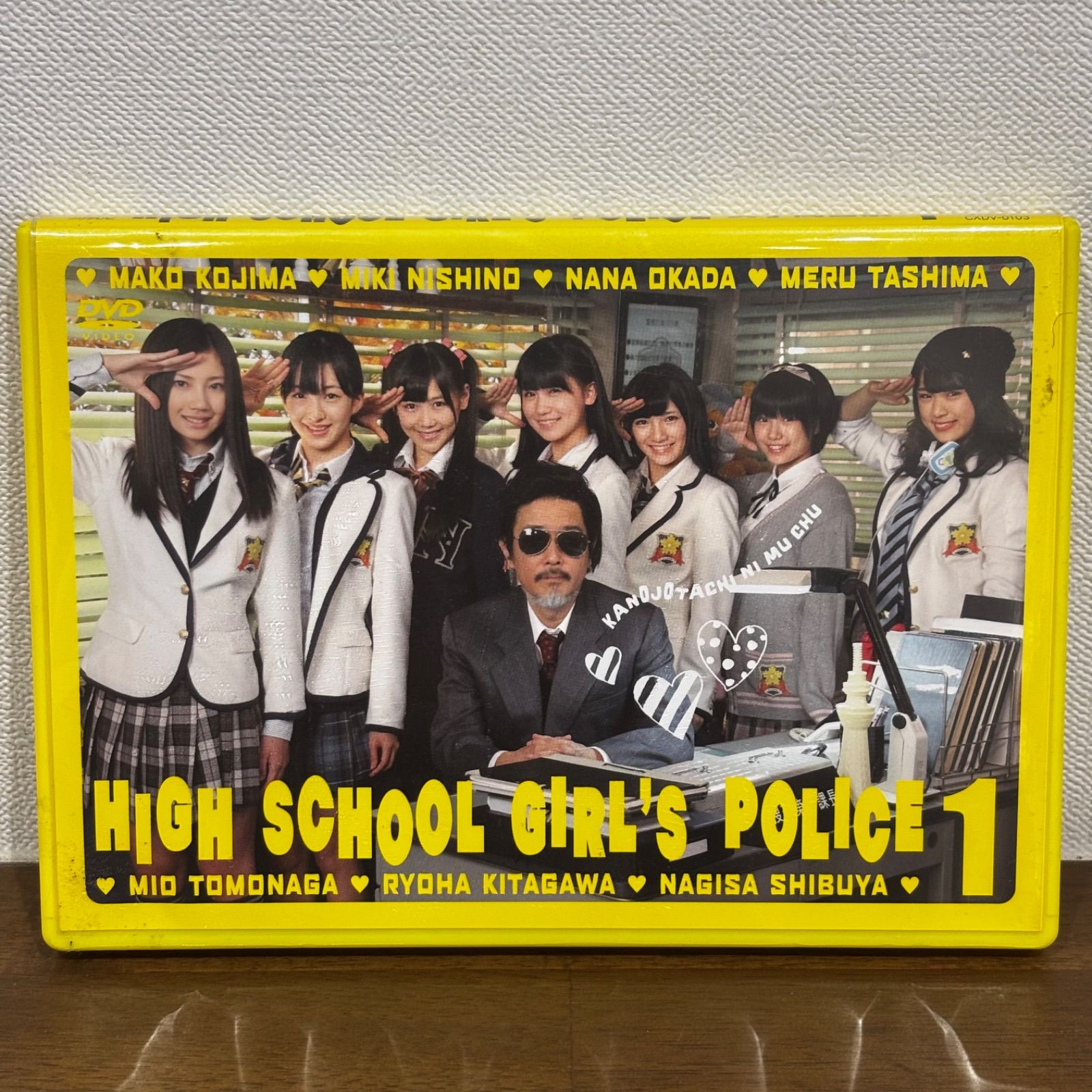DVD HIGH SCHOOL GIRL'S POLICE #1 冊子・生写真付き AKB てんとうむ