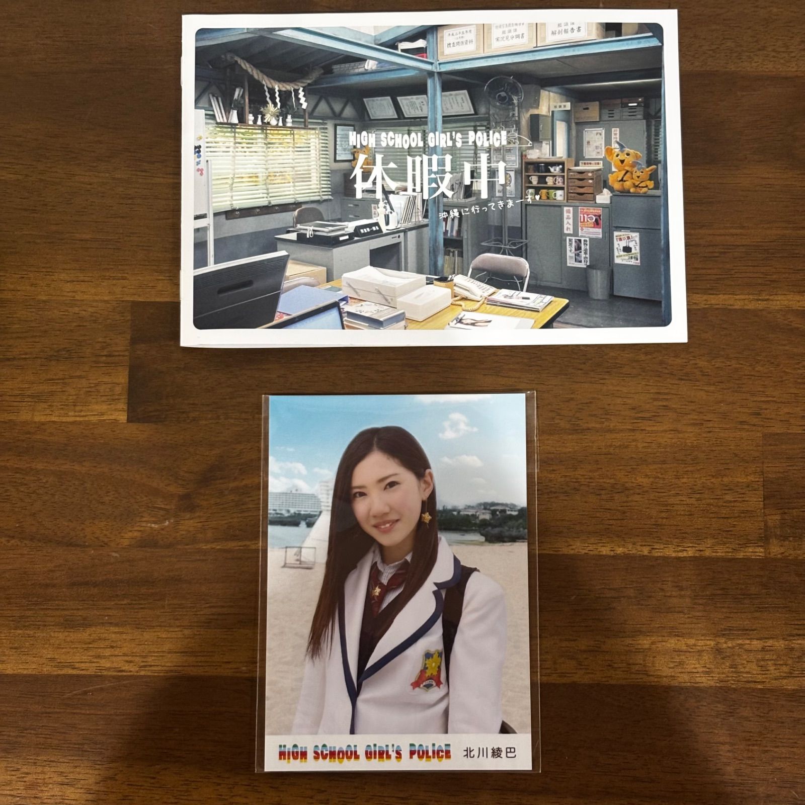 DVD HIGH SCHOOL GIRL'S POLICE #1 冊子・生写真付き AKB てんとうむ