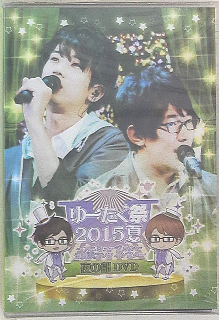 Team you-tak ゆーたく(小野友樹/江口拓也) ゆーたく祭2015夏 ~アニ