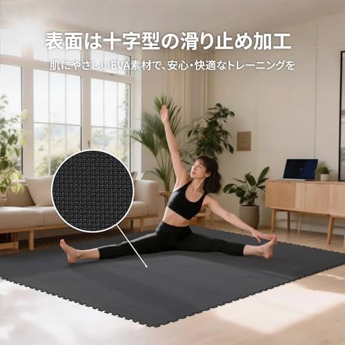 AIRHOP トレーニング ジョイントマット EVA素材 大判 ジムマット 防音