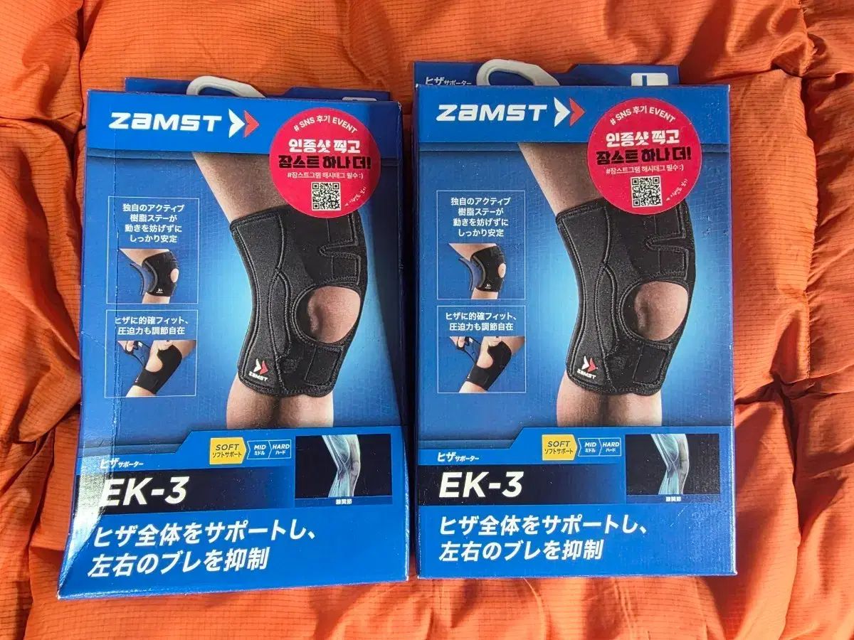 ザムスツ（ZAMST） EK - 3