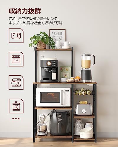 VASAGLE レンジボード レンジ台 キッチンラックレンジラックレンジ台