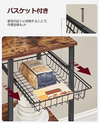 VASAGLE レンジボード レンジ台 キッチンラックレンジラックレンジ台
