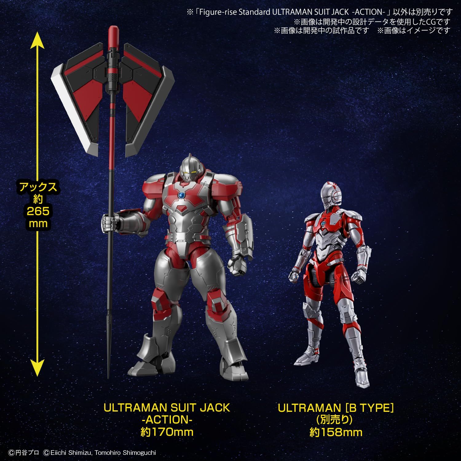 BANDAI SPIRITS(バンダイ スピリッツ) フィギュアライズスタンダード