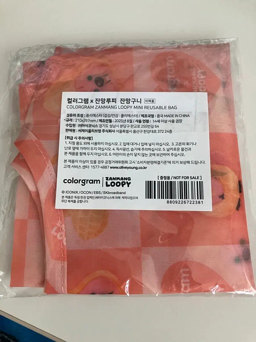 COLORGRAM ZANMANG LOOPY ミニ エコバッグ