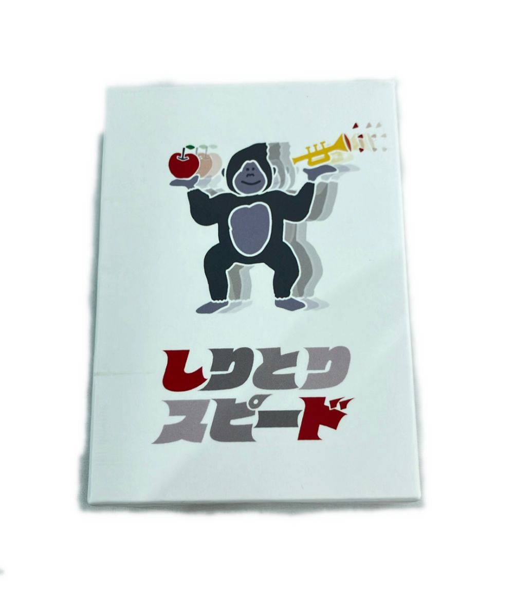 限定SALE，100%新品 美品 チョコレイト しりとりスピード ボードゲーム