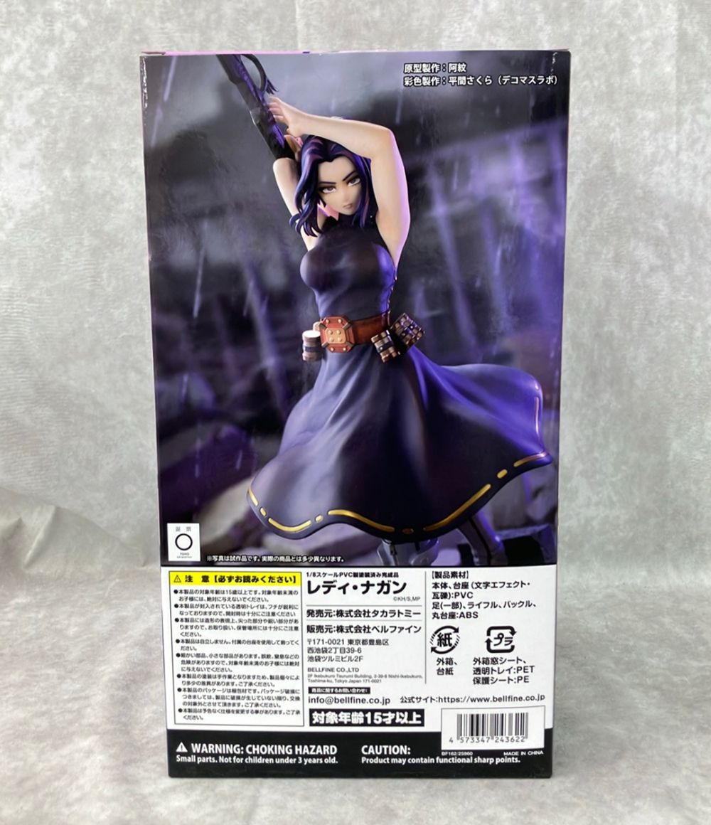 ベルファイン 僕のヒーローアカデミア 1/8 レディ・ナガン フィギュア