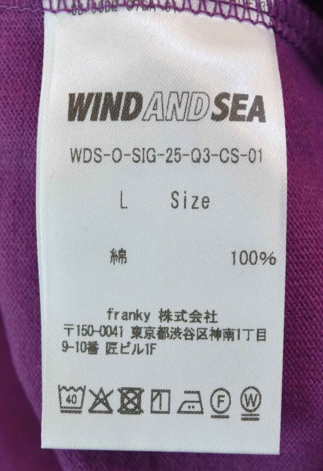 ウィンダンシー WIND AND SEA 25SS Logo Print Long Sleeve Tee ロンT