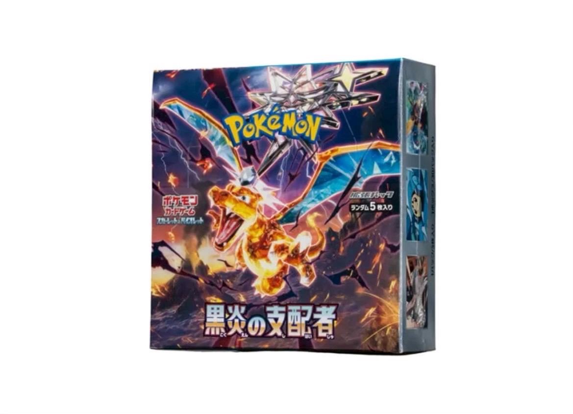 ✓【新品未開封】ポケモンカード 黒炎の支配者 BOX シュリンク付き