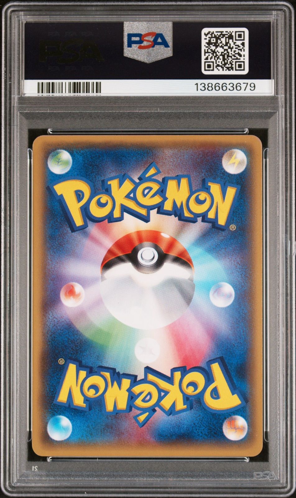 東京】【PSA9】ピカチュウ ともだちのわ XY-P プロモ - メルカリ