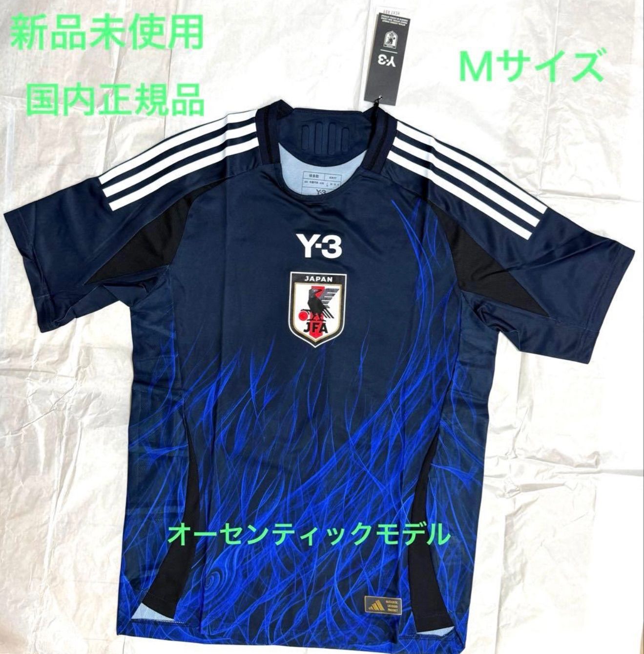 新品未使用・国内正規品】サッカー日本代表 2025年 Y-3 ホーム 