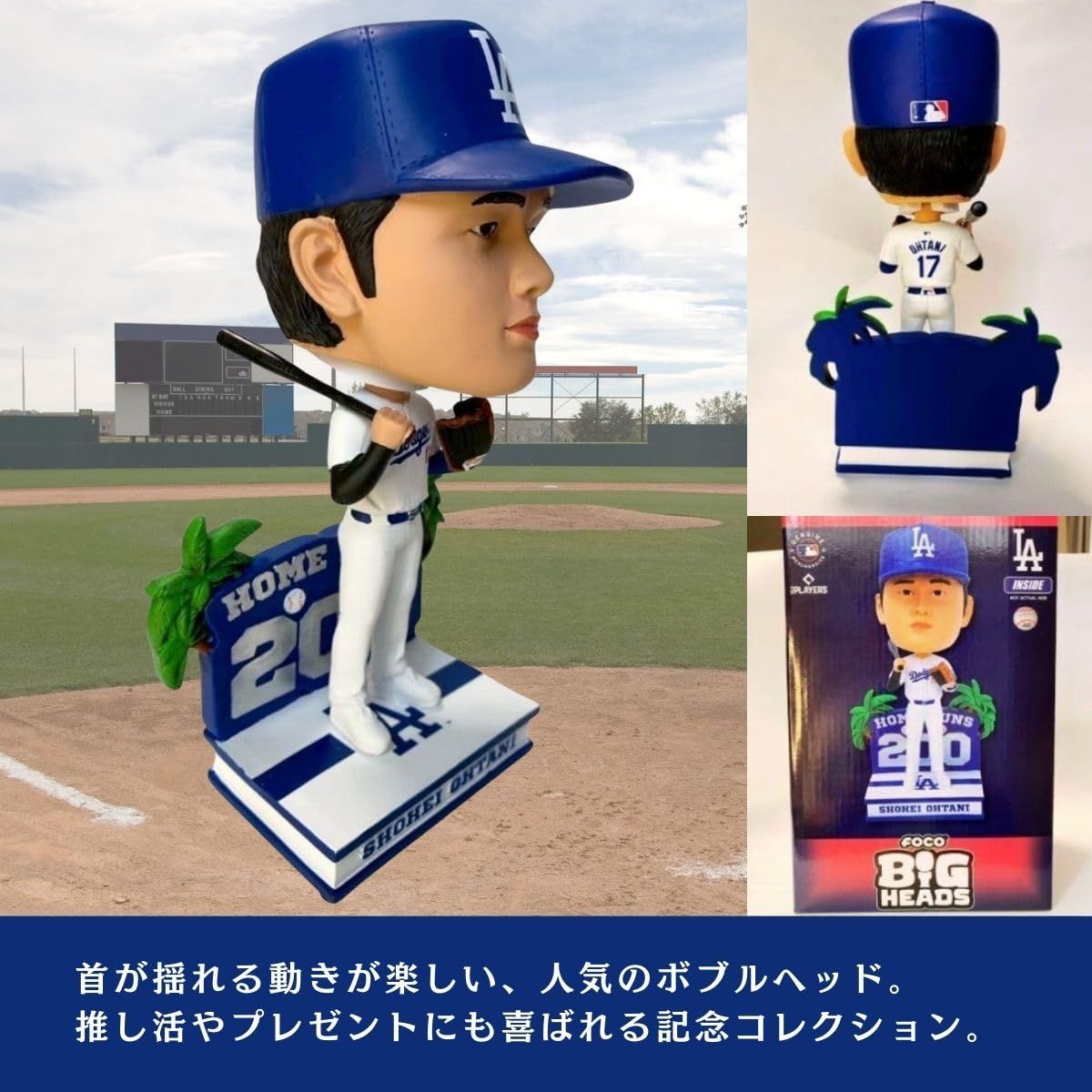 世界2024個限定】大谷翔平 ボブルヘッド MLB公式 FOCO グッズ 40-40