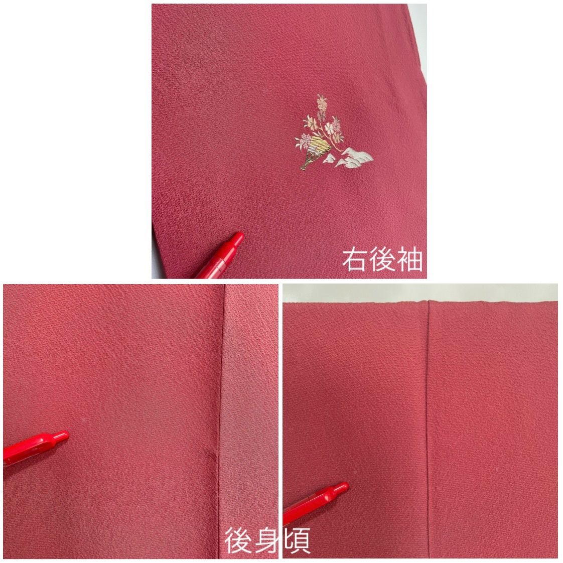 J786 付け下げ 蘇州刺繍 丹後ちりめん しぼ寄せ加工 源氏物語 十二単衣