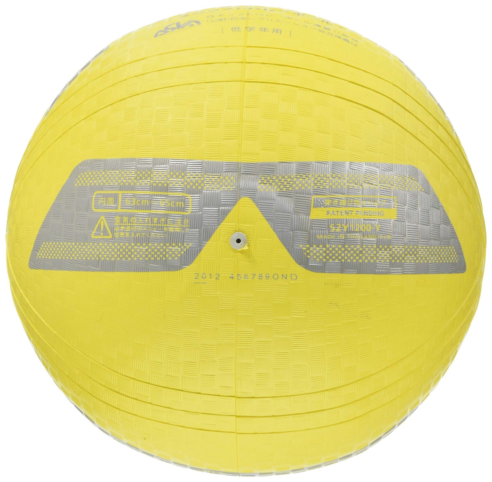 モルテンバレーボール ミニバレーボール 公式 MIKASA Volleyball