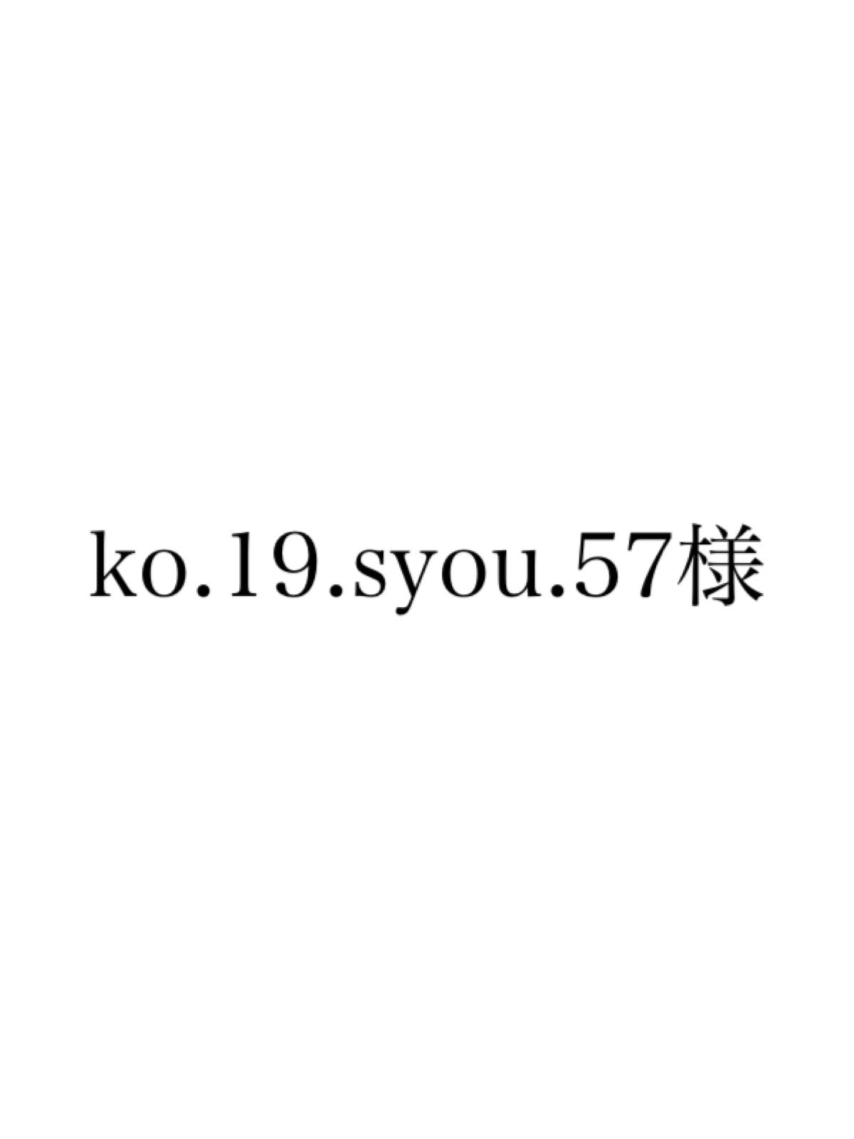 専用ページ - メルカリ