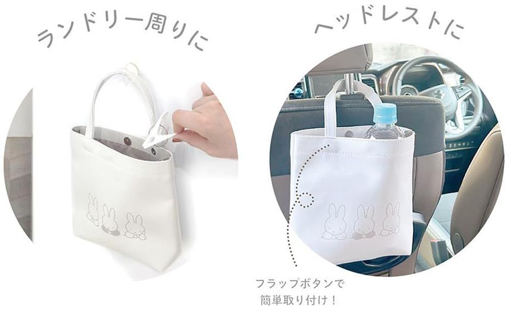 新品 ティーズファクトリー ミッフィー マルチポケット アイボリー MF