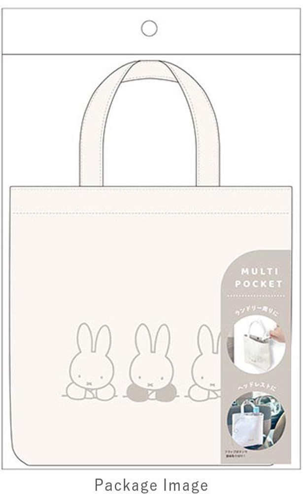 新品 ティーズファクトリー ミッフィー マルチポケット アイボリー MF