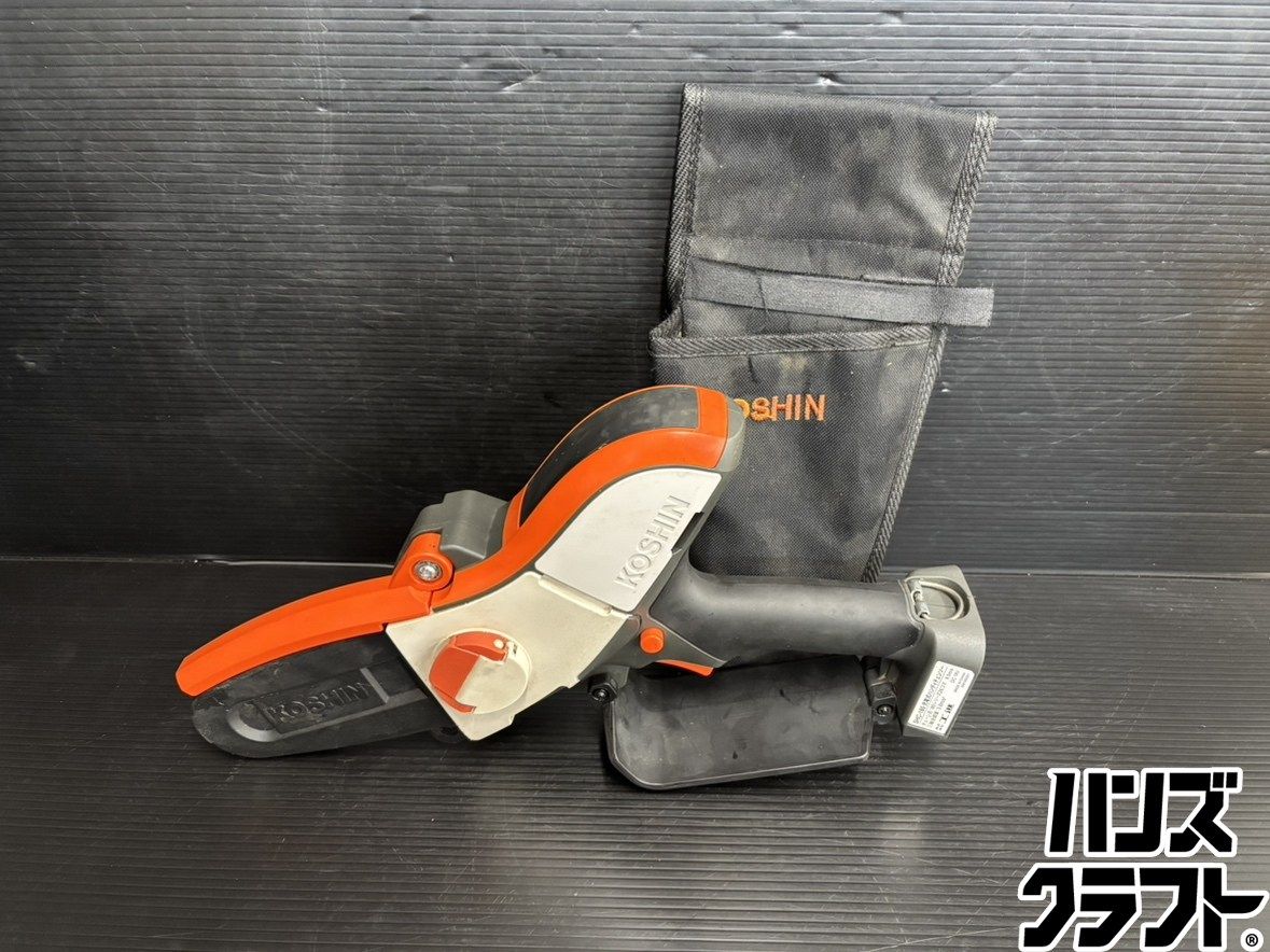 ♭【中古品】工進 SHC-180 充電式ハンディチェンソー 18V 本体のみ