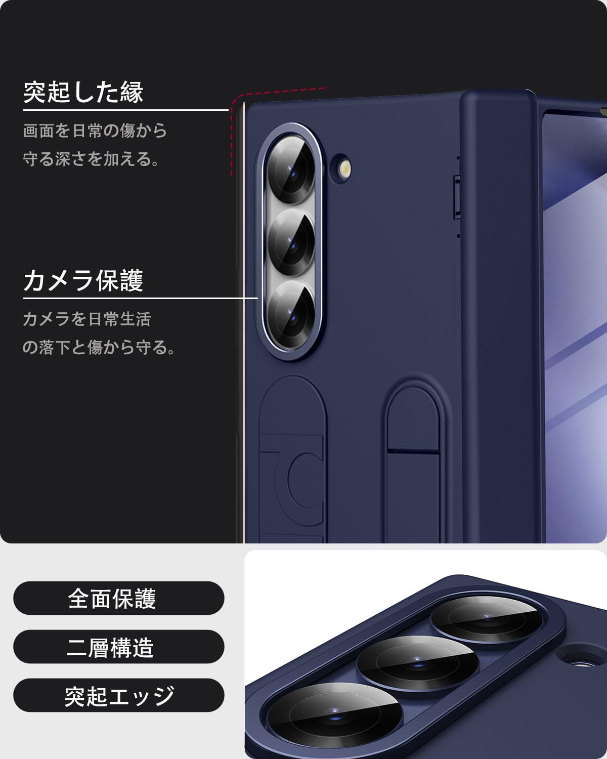 新品 Miimall 対応 Samsung Z Fold 5 用 保護ケース スタンド付き 多