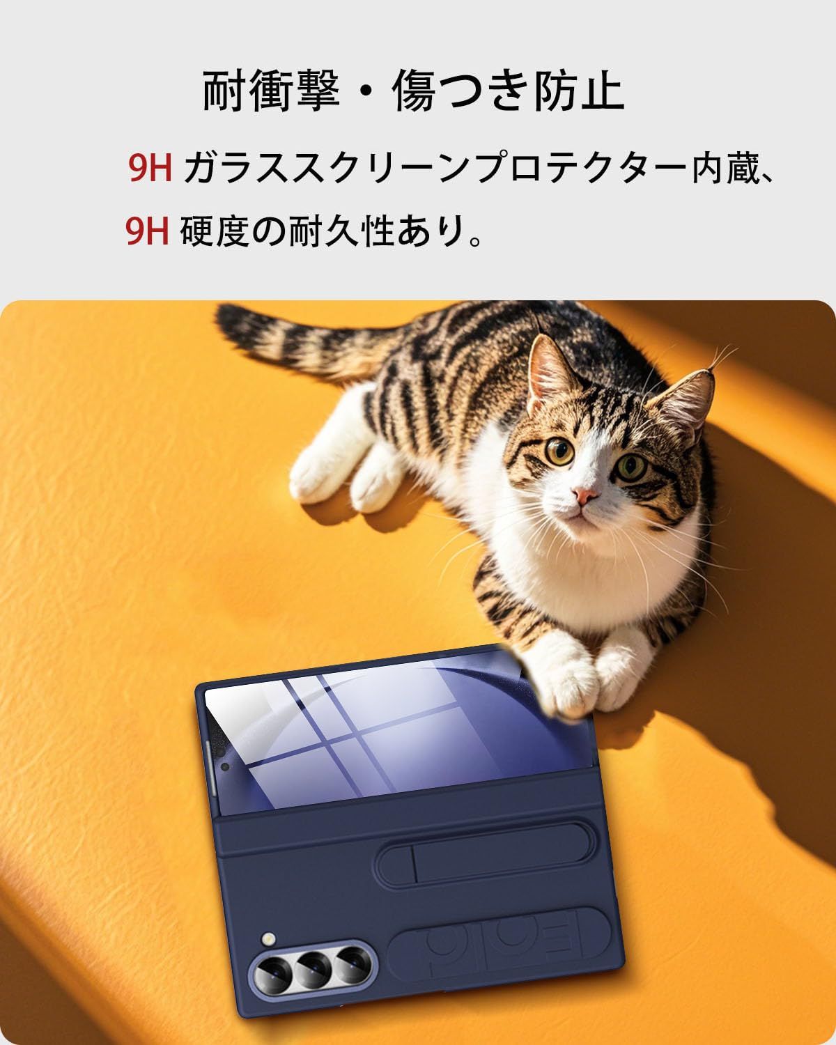 新品 Miimall 対応 Samsung Z Fold 5 用 保護ケース スタンド付き 多
