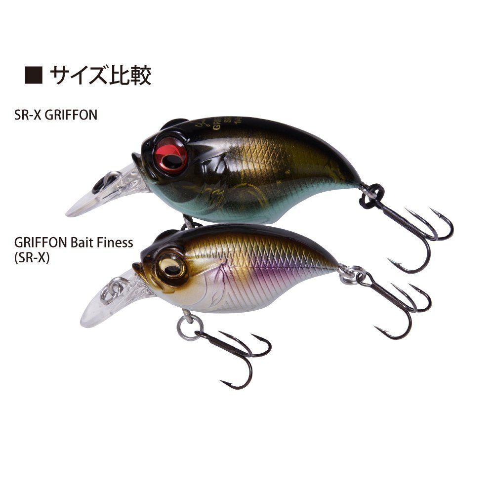 新品 メガバス(Megabass) ルアー GRIFFON BAIT FINESSE MR-X